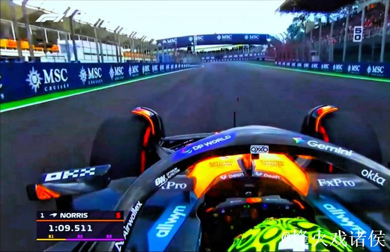F1圣保罗大奖赛冲刺赛排位赛：诺里斯夺杆位